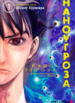 Cover 66502