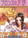 Cover 66508