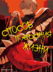 Cover 66514