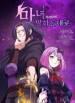 Cover 66543
