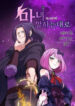 Cover 66543
