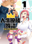 Cover 66545