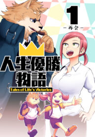 Cover 66545