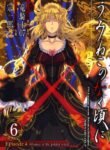 Cover 66548