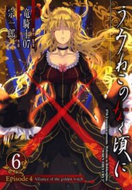 Cover 66548