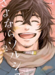 Cover 66550