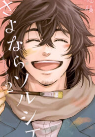 Cover 66550
