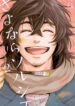 Cover 66550