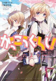 Cover 66552