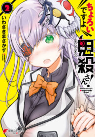 Cover 66556