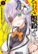 Cover 66556