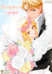 Cover 66562
