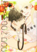 Cover 66566