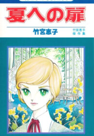 Cover 66576