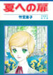 Cover 66576
