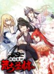 Cover 66580