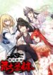 Cover 66580