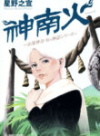 Cover 66582