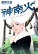 Cover 66582