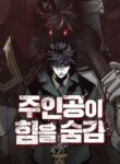Cover 66584