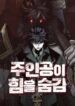 Cover 66584