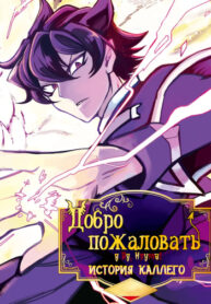 Cover 66588