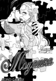 Cover 66590