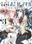 Cover 66592