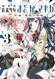 Cover 66592