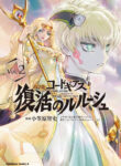 Cover 66596
