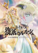 Cover 66596
