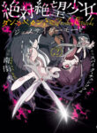 Cover 66602