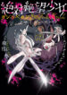 Cover 66602