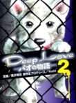 Cover 66604