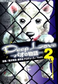 Cover 66604