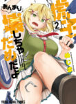 Cover 66606