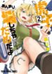 Cover 66606