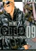 Cover 66608