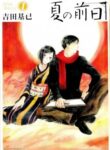 Cover 66613
