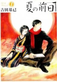 Cover 66613