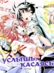 Cover 66623