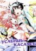 Cover 66623