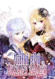 Cover 66627
