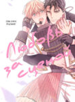 Cover 66629