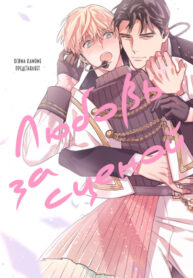 Cover 66629