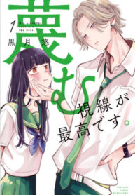 Cover 66643