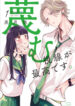 Cover 66643
