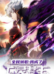 Cover 66651