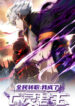 Cover 66651