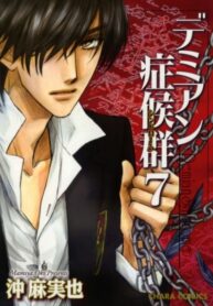 Cover 66658